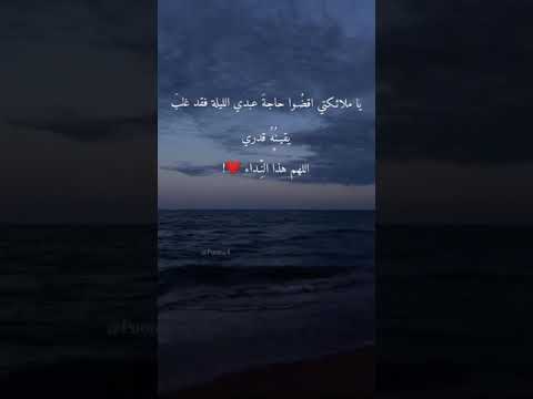الذي خلقني فهو يهدين والذي هو يطعمني ويسقين القرآن الكريم