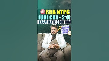 🚨NTPC UG CBT 2 Exam Date Out🔥 #ntpccbt2examdate #ntpcugexamdate #rrbntpc2025 #shorts