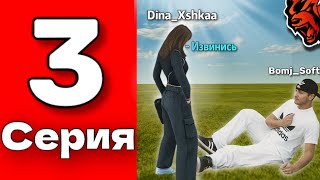 картинка: ПОРЕШАЛА КОНФЛИКТ С ДРУГОЙ ФАМОЙ😳! 3 СЕРИЯ ПУТЬ ДО Т1 ФАМЫ НА BLACK RUSSIA !🤑💵