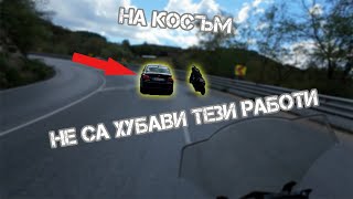 :    !