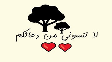 هود مصحف علي جريد العنزي 32 سورة Mushaf Ali Jarid AlEnezi Hud 11