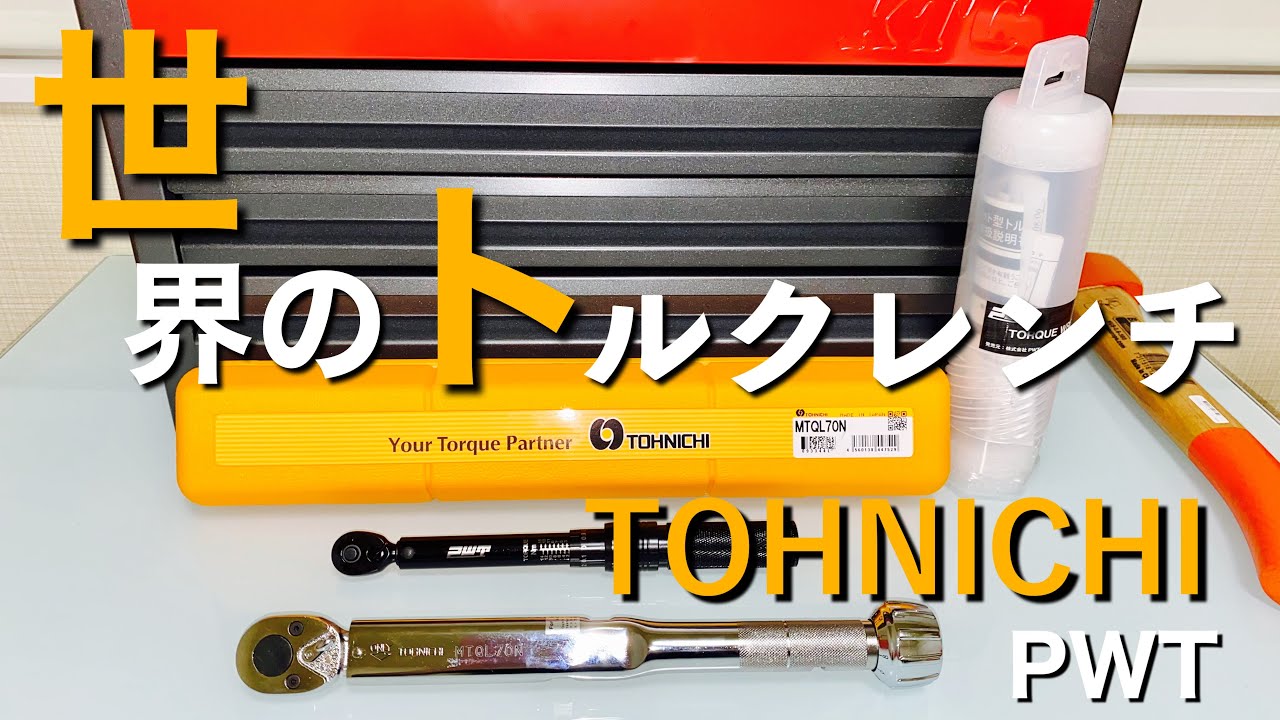 トルクレンチ mulhandz_y-sig-72070