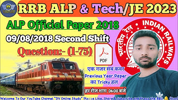 09/08/2018 Second Shift ALP| RRB ALP & Tech Previous Year Paper|ALP Paper Fully Solved By Ankit Sir