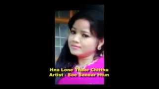 Video voorbeeld van "ႏွလံုးသားခ်စ္သူ---Soe Sandar Htun"