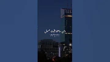 امي سبتني بكيس السكر 