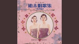 Download Lagu ドナ・ドナ - Dona Dona Download Lagu ドナ・ドナ - Dona Dona