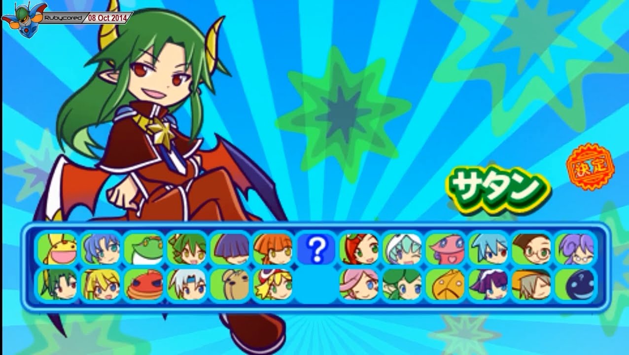 Puyo Puyo!! 20th Anniversary (2011, PSP) - 23 of 25: Satan