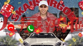 Blueprint Supreme Ringtone || SKAI ISYOURGOD_AR || [ Download Link 👇 ]