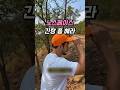 🚨 매장 직원도 당황한 브랜드 모자 거품 600% 다 빠진 진짜 이유 #shorts #스포츠 #아웃도어 #러닝 #등산 #캠핑