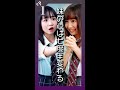 ブチ切れてる思ったらキャピキャピする妹#1#shorts