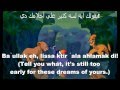 The Lion King - I Just Can't Wait to be King - (Egyptian Arabic) Subs