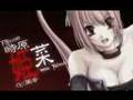 Raison D'etre Gun Katana opening Theme