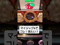マイジャグ6はいつ出るんだろう?☺️ #ジャグラー #マイジャグラー #当たり動画