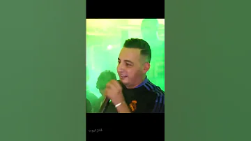 Yacine Tiger 2022 Khalouni Nechrob خلوني نوشربا 