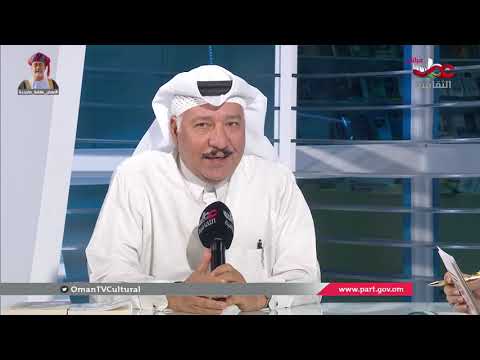 برنامج الفهرس لقاء مع الدكتور أحمد عبدالملك أكاديمي وروائي قطري