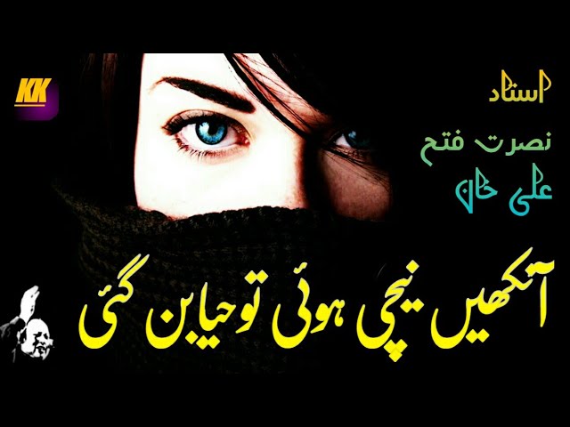 Nusrat Fateh Ali Khan Whatsapp Status Video | NFAK Best Lines | KK Writes class=