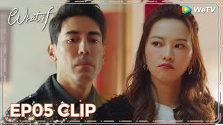 ENG SUB | Clip EP05 | They quarrel in front of her family | WeTV | What If