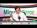 Medicine Prices Soar in Pakistan — Who Is Really Responsible? | Minute Mirror News