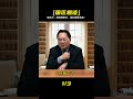 蔡正元警告:別對鄭麗文、館長抱太大希望,看清現實吧! #英雄救人 #感人故事 #抗战老兵 #逆袭人生 #孤岛老兵