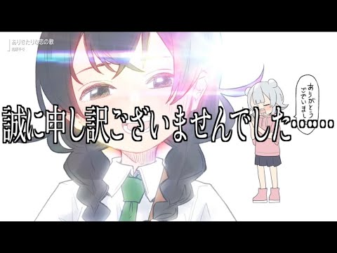 【歌ってみた】花隈の歌は可愛いし小春六花はマジでうるさいが瑞菜は耐えきれなかった
