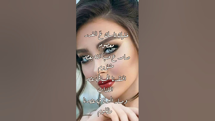 #جورج وسوف _ خسرت كل الناس