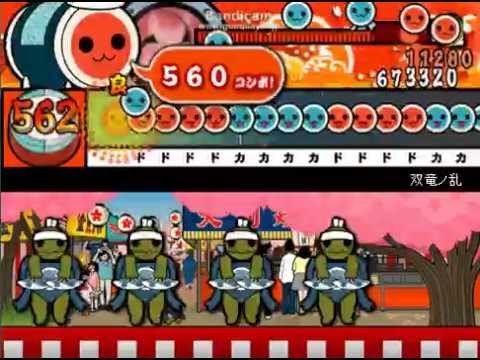 【太鼓さん次郎】双竜の乱　表★9,裏★10【創作譜面】　配布あり
