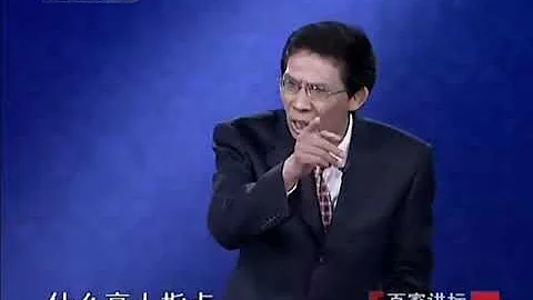 千古中医故事09 孙思邈01：药王崛起之谜－纪连海 - 天天要闻