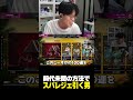 どうしてもパスファインダーのスパレジェが欲しい男、前代未聞の方法でスパレジェを当てるｗｗｗ