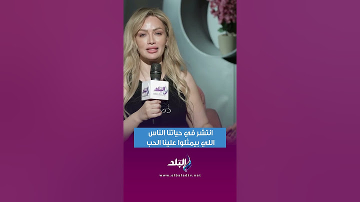 انتشر في حياتنا الناس اللي بيمثلوا علينا الحب