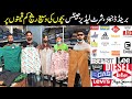 Branded Clothes In Cheap Price in Lahore|Branded Jeans & T-shirt|Levi's, Superdry, Reebok|ALL IN ONE