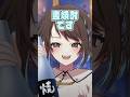 伏せられた記憶が蘇るBAR #shorts #vtuber