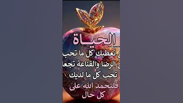 #القران_الكريم #الشيخ #القارىء_اسلام_ #القارىء #سورة_الواقعة #استغفار #رقية_المنزل #دعاء_مستجاب #حمز