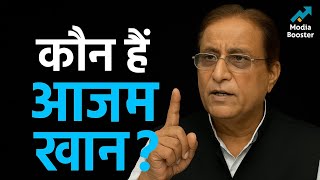 कौन हैं आज़म खान | Who is Azam Khan? Azam Khan ki kahani | Media Booster #azamkhan #viral