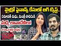 Microfinance Fraud Case: Mangli's Brother Under Scanner!! Police are questioning Ramavat Madhu |ZEE