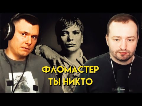 Pochta!, ЗАМАЙ, Проспал - В руках Бога