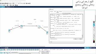 053 CCNA 200 301 OSPF LAB 2