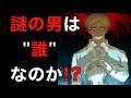 【約束のネバーランド】彼の正体は誰なのか!?ついにクローン説確定!?ミネルヴァとノーマンに共通する関係性を考察(ネタバレ注意)【THE PROMISED NEVERLAND】