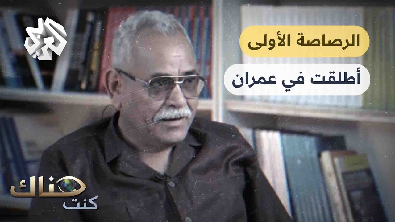 الرصاصة الأولى أطلقت في منطقة عمران.. كيف اندلعت شرارة حرب الانفصال اليمنية؟