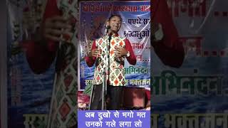 हँसो हंसो Hasya Kavi Sammelan Dinesh Desi Ghee shorts hasyakavisammelan hasyakavita shortvideo