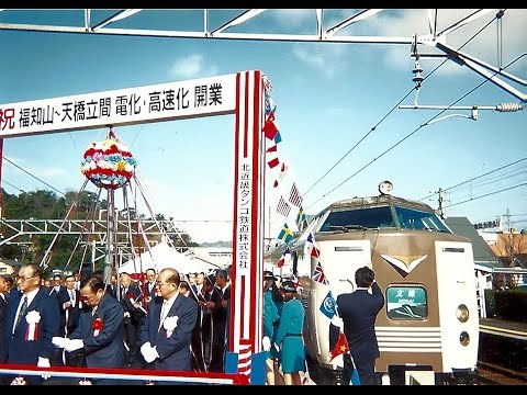 信号機（北近畿タンゴ鉄道） 信号機（北近畿タンゴ鉄道） 北近畿タンゴ鉄道 | Fukuchiyama
