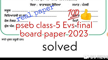 Pseb class-5(5th) Evs final board paper 2023 fully solved #Environmental Science exam real paper✍🏻