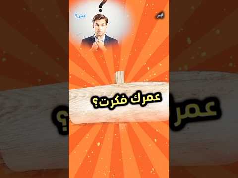عمري ما ميزت بالطعم اكسبلور الاردن عمان  مشاهير ترند  مشاهدات كوميديا  خفافيش