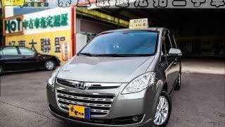 2012年 Luxgen 7 MPV (影音簡介) 崇聖嚴選法拍二手車