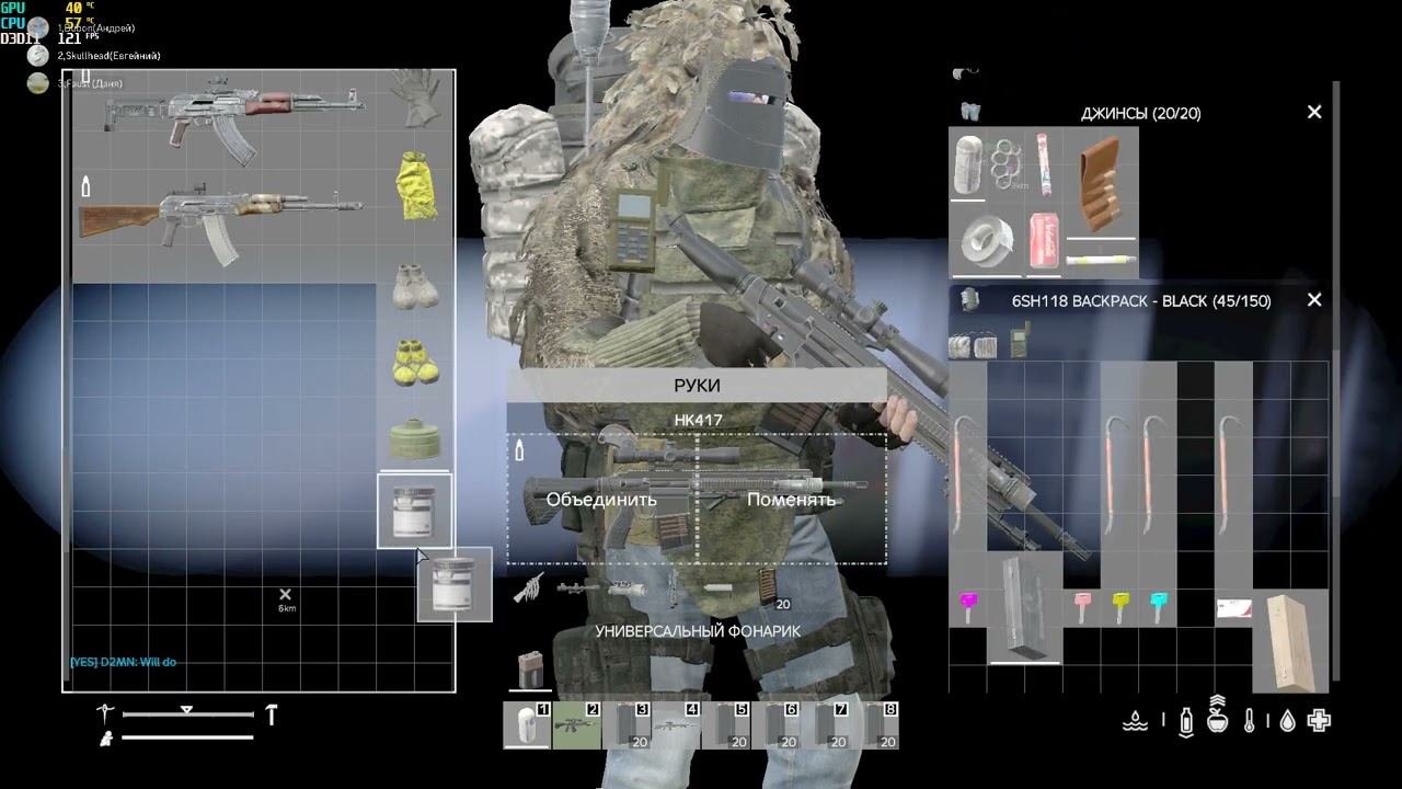 DayZ 2023 08 03   02 24 47 04 DVR