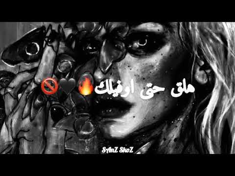 مابعرف اذا اسمه خيانه