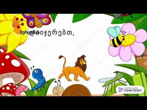 დედამიწამ  რა  თქვა....pptx