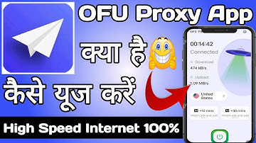 Ofu Proxy | Ofu Proxy App Kaise Use kare | How to Use Ofu Proxy App | Ofu Proxy App