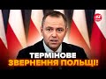 ⚡️Президент ПОЛЬЩІ вразив ЗВЕРНЕННЯМ до поляків. Реакція МЕРЕЖІ шалена: ВІДЕО