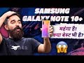 Samsung Galaxy Note 10+ Review in Hindi | सैमसंग गैलेक्सी नोट 10+ खरीदने का है प्लान?