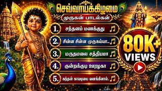Murugan Devotional Hits 🎶 | Nonstop DJ Mix Tamil📻💓#murugansongs #murugandevotionalsongs #murugan